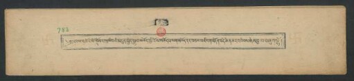དཔལ་འཁོར་ལོ་སྡོམ་པ་ལུ་ཨི་པའི་མདུན་སྐྱེད་སྒྲུབ་མཆོད་ཕྱི་རོལ་ལ་མཆོད་པ་ལག་མཆོད་དང་བཅས་པའི་ངག་འདོན་བདེ་ཆེན་ཆར་འབེབས་