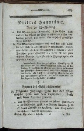 Drittes Hauptstück. Von der Wortfügung