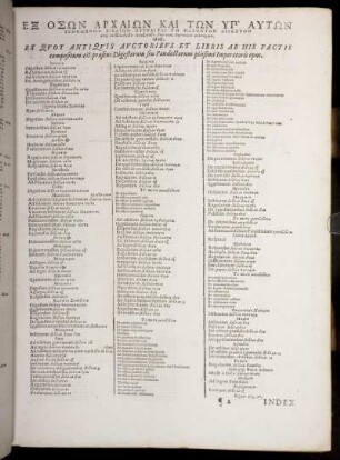 Ex Quot Anti Quis Auctoribus Et Libris Ab His Factis compositum est præsens Digestorum seu Pandectarum piissimi Imperatoris opus.