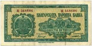 Geldschein, 250 Lewa, 1948