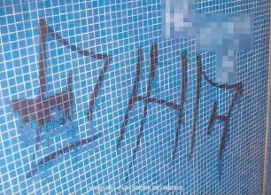 EHA