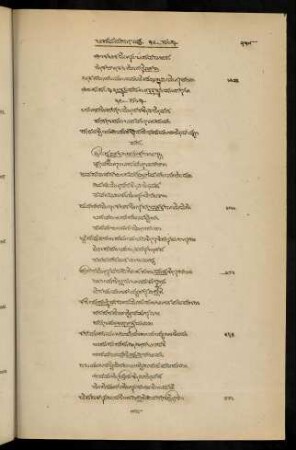 359-372, 37 saṃdhi