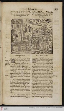 Dominica qvarta adventvs Domini, de Iudæorum legatione ad Baptistam