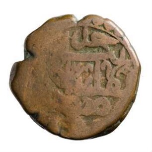 Münze, 2 Puli, 1 Kopeke, 10 Dinar, 1/2 Bisti, 1168 (Hijri)