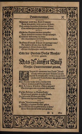 Das Fünffte Buch Moysis/ Deuteronomius genant.