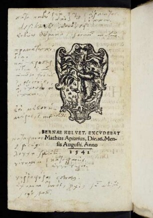 53v Zunftwappen Buchdrucker