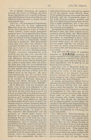 June 1885