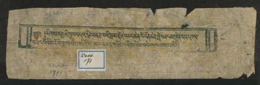 རིགས༌བརྒྱའི་ཁྱབ༌བདག་དྲིན༌ཅན་རྩ༌བའི་བླ༌མ་རྡོ༌རྗེ༌འཆང་ཆེན༌པོ་རིན༌ཆེན་བློ༌བཟང་མཁྱེན༌རབ་དཔལ༌བཟང༌པོའི་མཆོག༌སྤྲུལ་ཞིང་འདིའི་དཔལ༌དུ་མྱུར༌དུ་འབྱོན༌པའི་གསོལ༌འདེབས