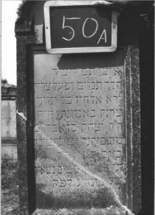 Grabstein 50 (Index: 100114014) Material: Sandstein Zustand: vor allem Sockel verwittert, gebrochen und repariert Maße HxBxT: 145x50x27 cm Beschreibung: Stele, getreppter Sockel, eingezogener Rundbogenabschluß mit Verdachung Symbolik: Blüte Steinmetz: Sieferle Lahr: Grabstein 50A