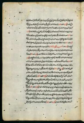 kitābü'l-ḥacr ve'l-meʾẕūn