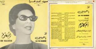 Om Kalsoum: La Ya Habibi