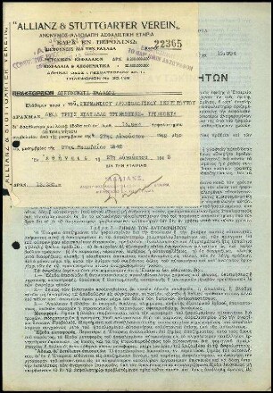 Quittung; Kfz-Versicherungsvertrag Nr. 12994
