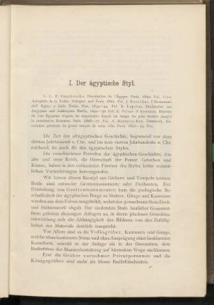 I. Der ägyptische Styl.