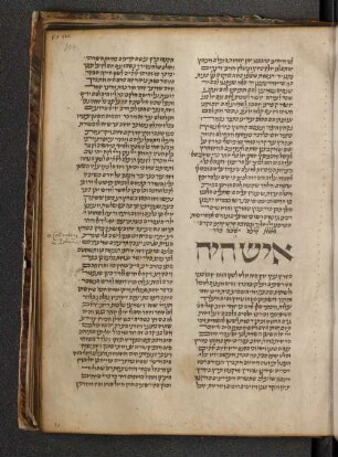 Perush Ketuvim, fol. 104-119 : Iyov : SUB Hamburg Cod. hebr. 32