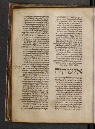 Perush Ketuvim, fol. 104-119 : Iyov : SUB Hamburg Cod. hebr. 32