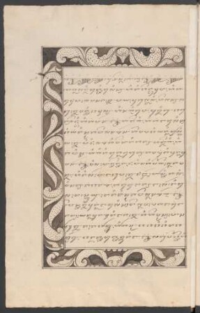 Buchschmuck: f. 1v-2r