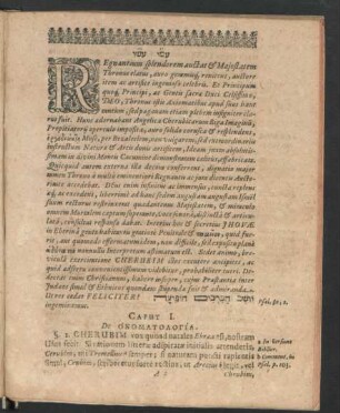 Caput I. De Onomatologia.