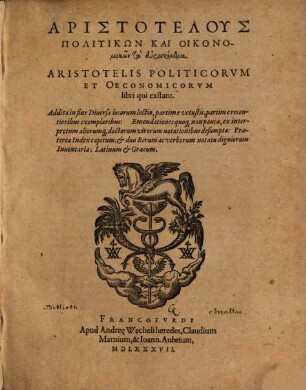 Aristotelus Politikōn Kai Oikonomikōn ta heuriskomena : = Aristotelis Politicorvm Et Oeconomicorvm libri qui exstant