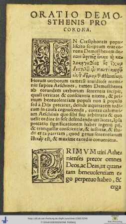 Oratio Demosthenis Pro Corona