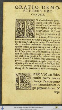 Oratio Demosthenis Pro Corona