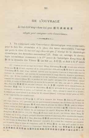 De l'ouvrage Li-tai-tch'ang-chou-tsi-yao adopté pour composer cette concordance