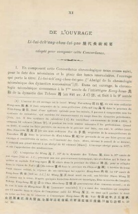 De l'ouvrage Li-tai-tch'ang-chou-tsi-yao adopté pour composer cette concordance