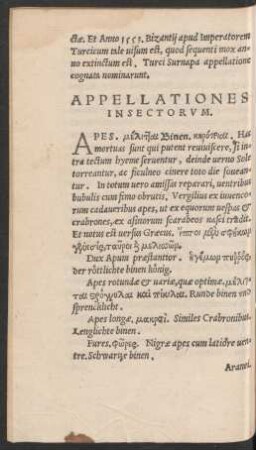 Appellationes Insectorum.