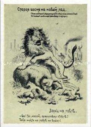 Aus der Geschichte der russischen revolutionären Postkarte