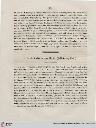 Das fünfundzwanzigste Blatt