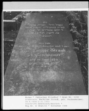 Grabstein von Mathilde Strauß, geborene Guckenheimer (gestorben 1912.11.03)