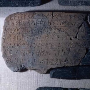 Tontafel mit Linearschrift B aus Pylos : Athen. Archäologisches Nationalmuseum. Tontafel aus Pylos, Nestorpalast. Mischung aus Ideogrammen und Silben. 1.200 Tafeln