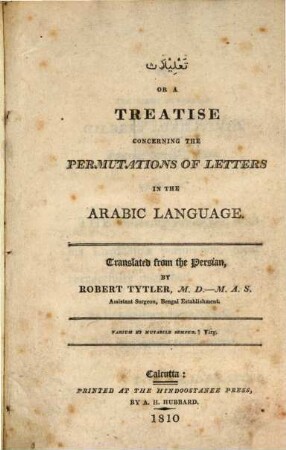 Taʿlîlât or a Treatise concerning the permutations of letters in the arabic language