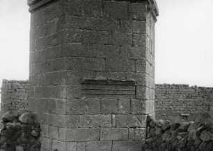 Salkhad, Minarett, Inschrift