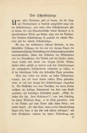Der Schusterjunge