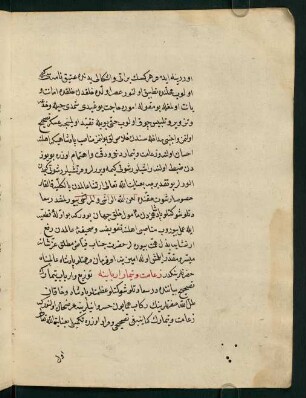 ziʿāmet ve tīmār erbābına tevzīʿ[i] ve...