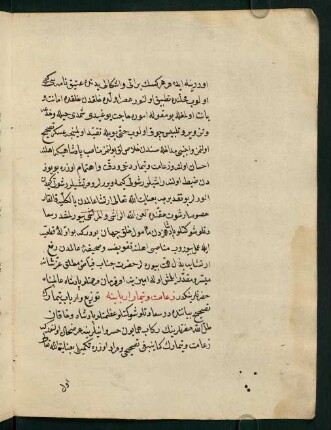 ziʿāmet ve tīmār erbābına tevzīʿ[i] ve...