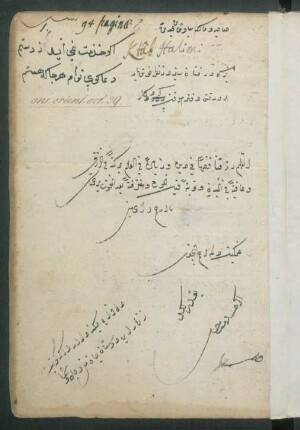 Niṯār al-malik