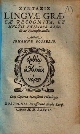 Syntaxis Lingvae Graecae