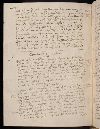 252-255, 11.6.1581, Luc 19