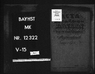 Maßenbuch (Bezirksamt Gemünden), Deutsche Schule