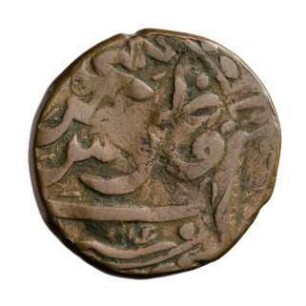 Münze, Fals, 1216 / 1160 unsicher (Hijri)