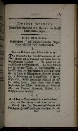 Zweiter Abschnitt. Praktischer Gebrauch und Ansehen der Amtsjurisdiktionalbücher.