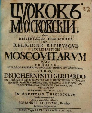 Curkov' Moskovskii, sive dissertatio theologica de religione ritibusque ecclesiasticis Moscovitarum