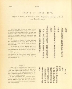Treaty of Seoul, 1899
