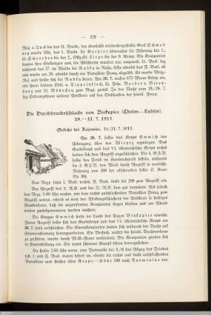 Die Durchbruchsschlacht von Biskupice (Cholm-Lublin). Gefecht bei Rejowiec