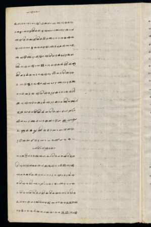 11v - 75r, Records of dhanu māsam