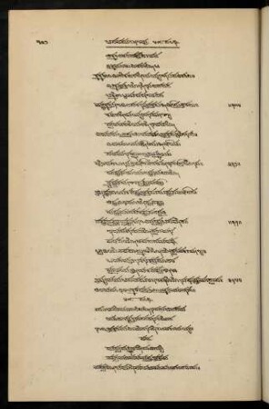 502-511, 49 saṃdhi