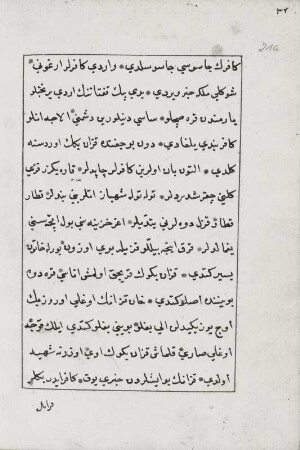 Textseite 21 a