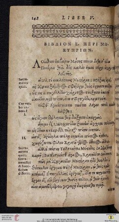 Biblion 5: peri mēstēriōn/ Liber quintus de sacramentis