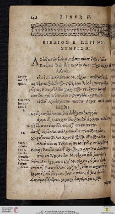 Biblion 5: peri mēstēriōn/ Liber quintus de sacramentis